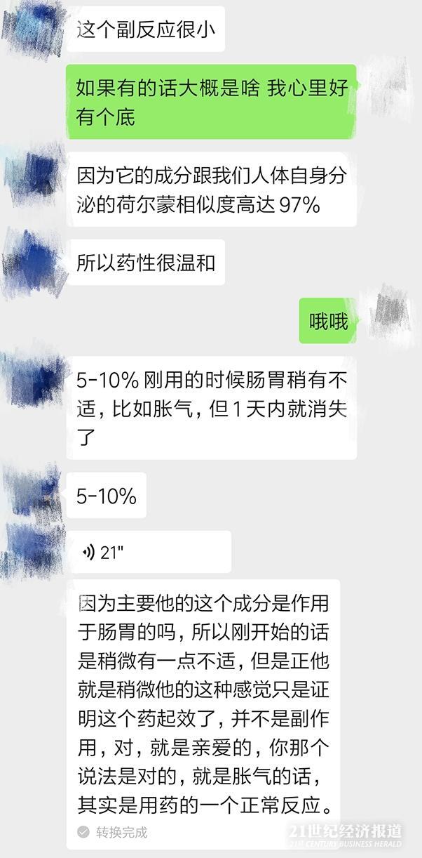 网上自己打针瘦身的产品,打减肥针专用的注射笔