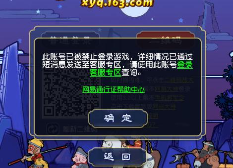 梦幻西游藏宝阁买号规则,梦幻西游藏宝阁买号多久能登录