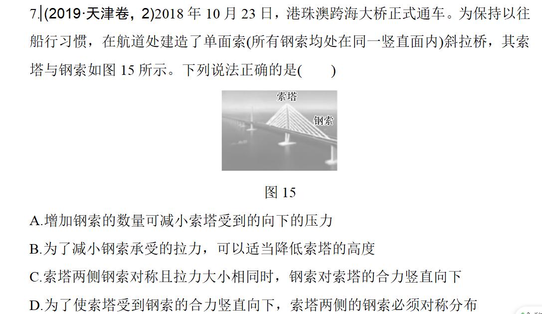 高中物理3-3学的是什么,高中物理3-5核心知识点