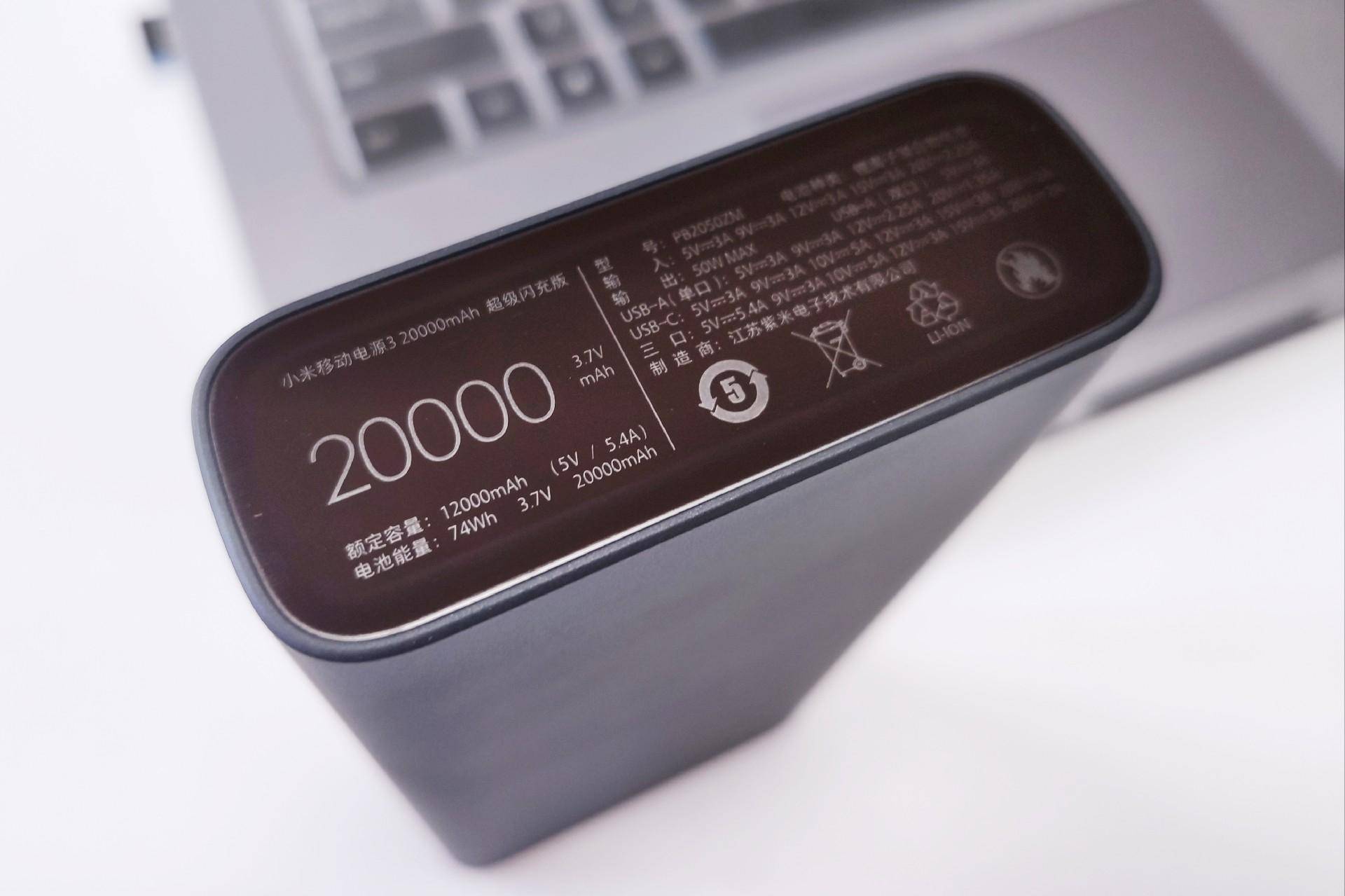 小米50w充电宝支持哪些手机快充,小米50w快充和小米50w闪充