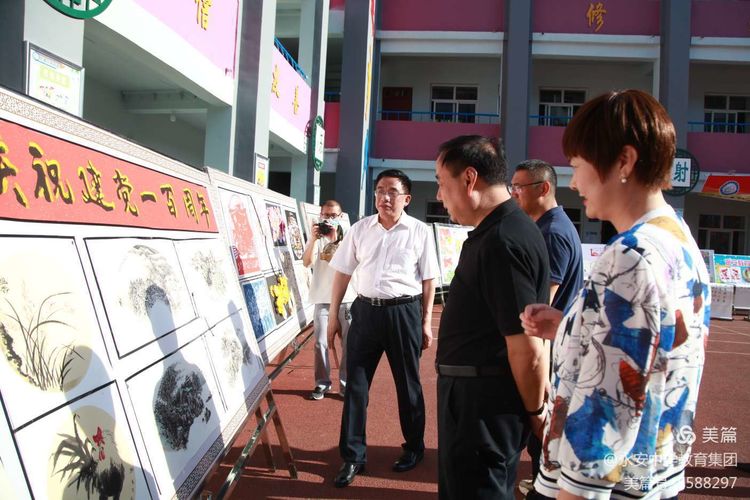 青春向*党**，艺苑花开——丛台区永安中学教育集团举行2021年校园文化艺术节