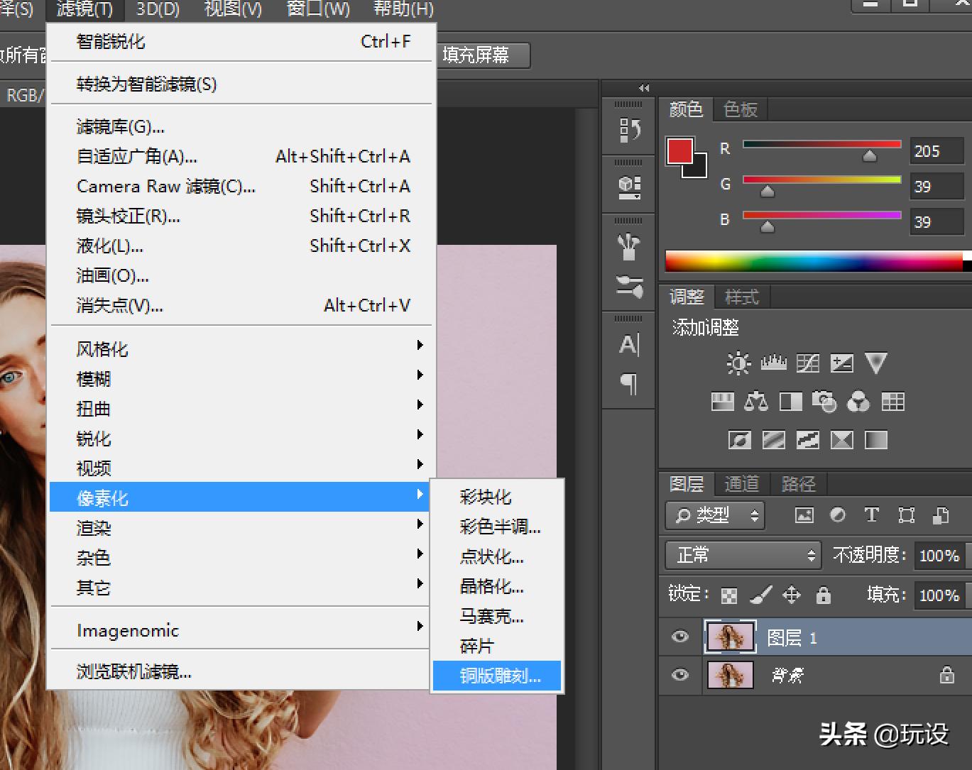 ps海报进阶攻略,ps海报基础教程实操零基础