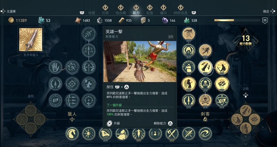 从《河洛群侠传》到《战地5》游戏厂商拿半成品卖钱究竟闹哪样？