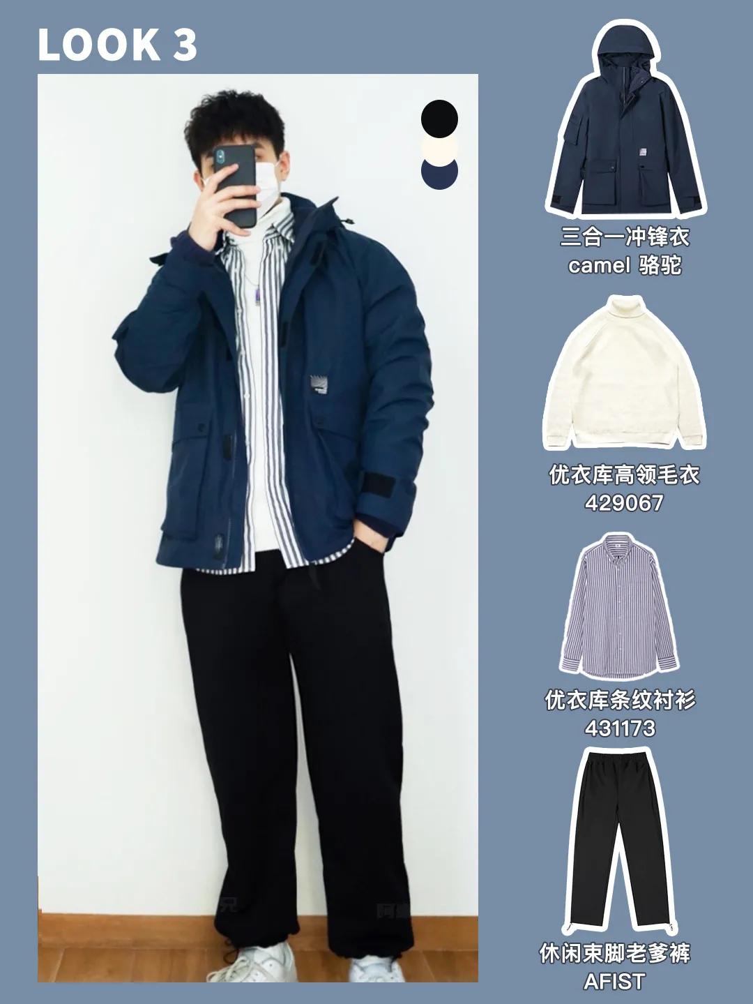 时髦接地气的日常穿搭20套,5套春季穿搭分享