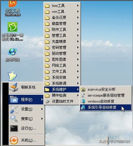 c000218蓝屏代码,电脑蓝屏c000021重新启动就好使了