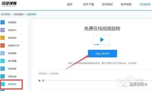 手机拍照会旋转如何让相片不旋转,手机拍摄的视频怎么旋转