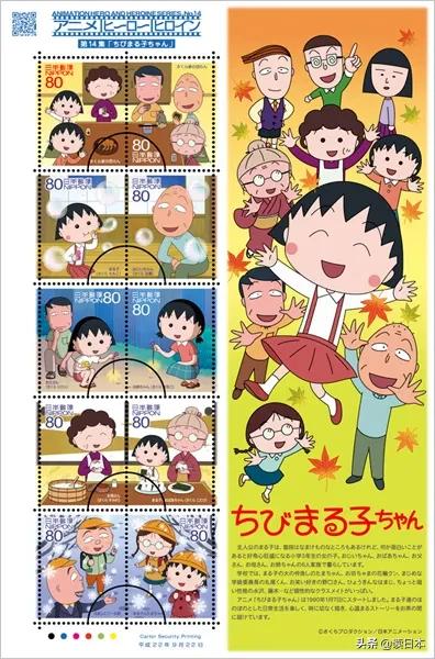 哆啦a梦一共出了几款邮票,哆啦a梦50周年邮票真假