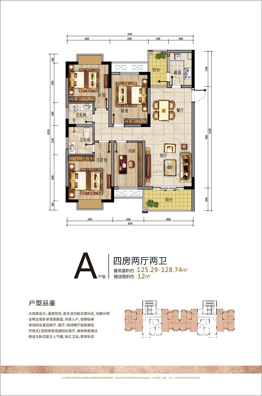 北海市精装楼盘特惠房源,北海城东二手房源最新出售