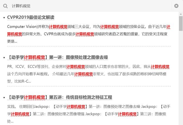 我的个人博客搭建教程,如何搭建一个免费博客
