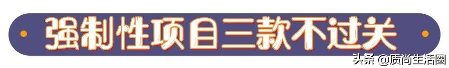 囤货攻略,儿童推车必买