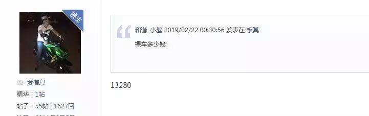光阳250售价16800元,光阳150多少钱落地