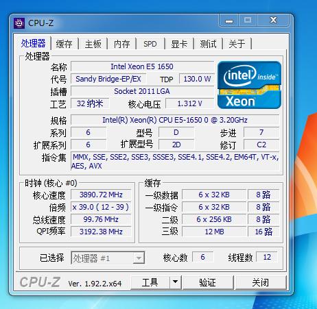 128万跑分电脑配置,128万跑分主机