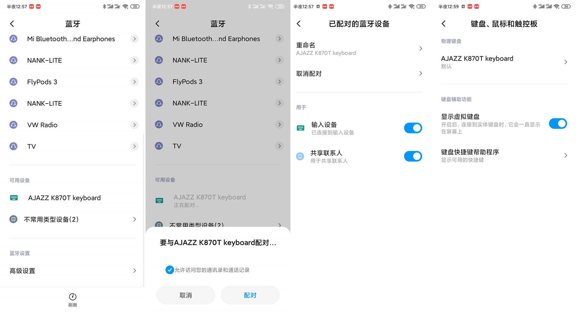 黑爵K870T机械键盘,ajazz黑爵k870tmacbook
