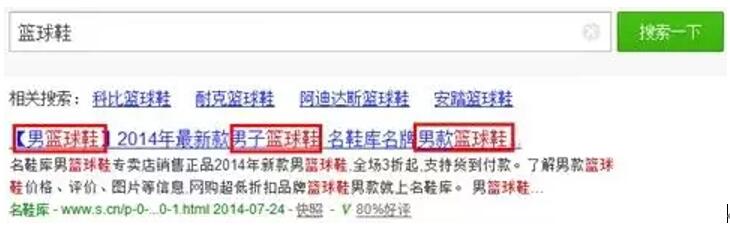 长尾词精准化教学视频,长尾词怎么过渡到大词