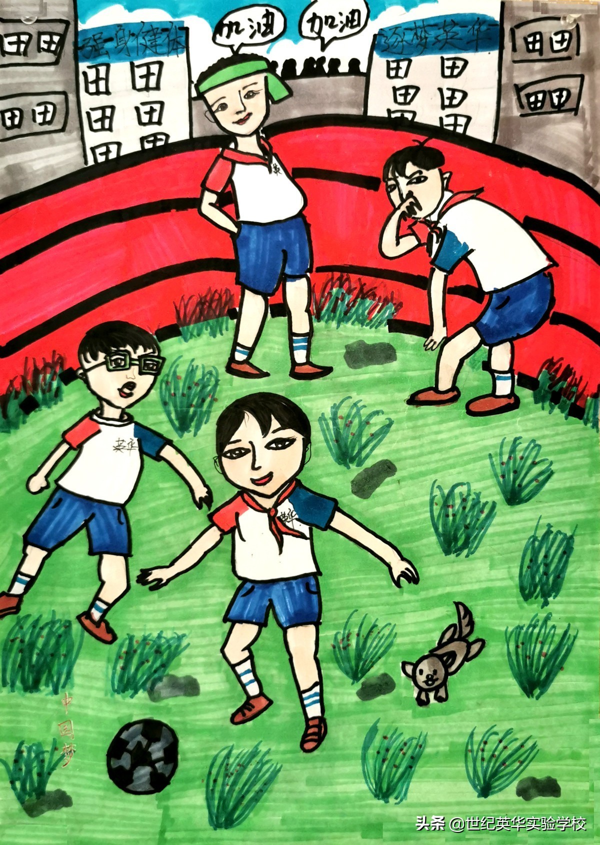 感人的瞬间绘画征集,遇见温暖绘画