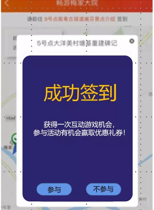 佛山桂城50公里打卡,佛山3天打卡路线