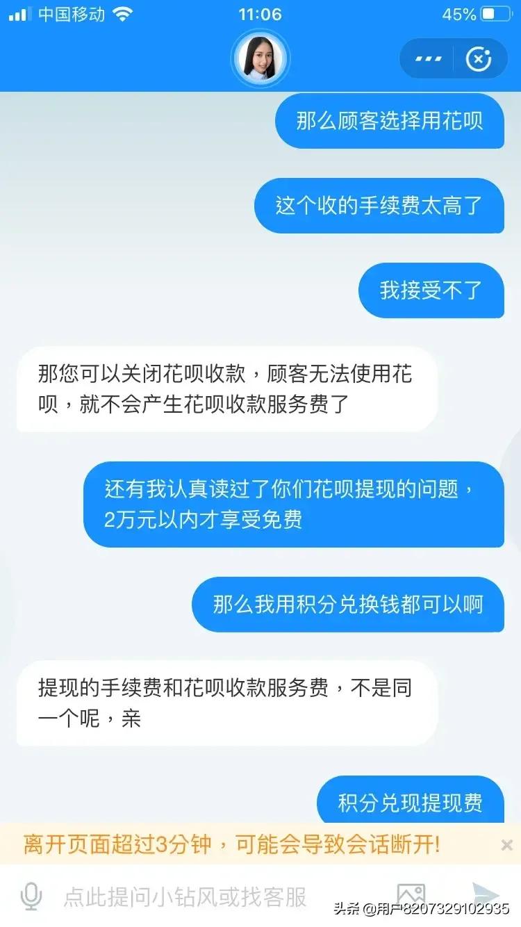 官方收钱码和商家收钱码的区别,商家收钱码的费率