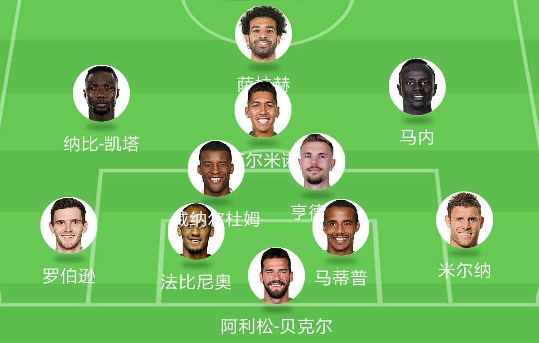 欧冠决赛激情开幕式,欧冠焦点大战拜仁vs巴黎