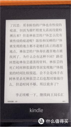 kindle新手入门注意事项,kindle入门版使用技巧