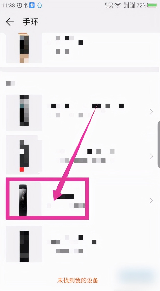华为运动健康app准吗,华为运动健康app跑步时不记录