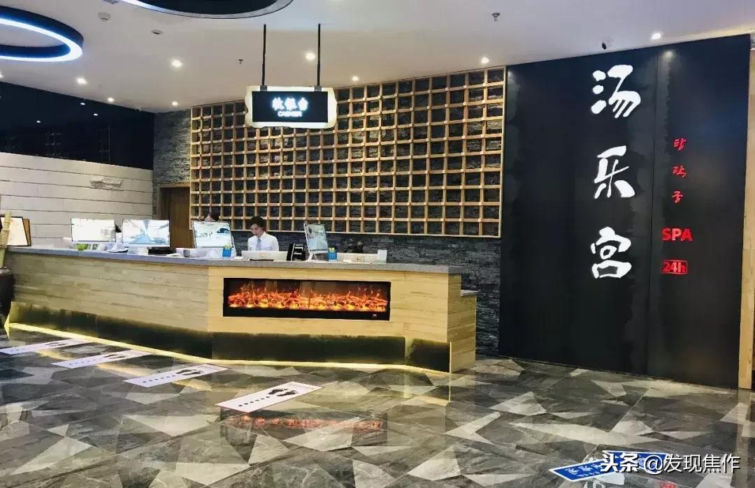 焦作汤乐宫汗蒸馆,焦作汤乐宫温泉