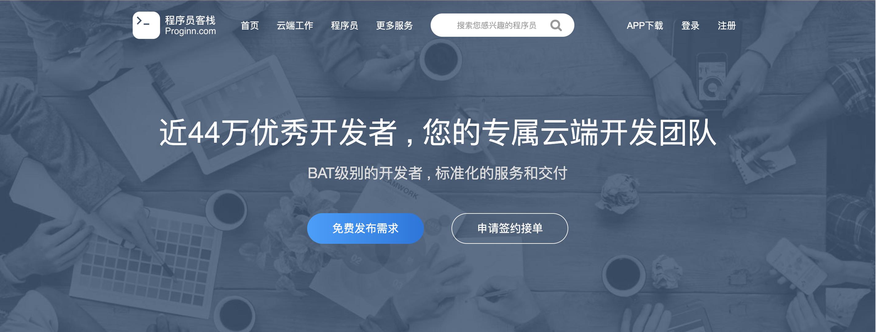 远程工作的3个优点和3个缺点,远程工作平台哪个好