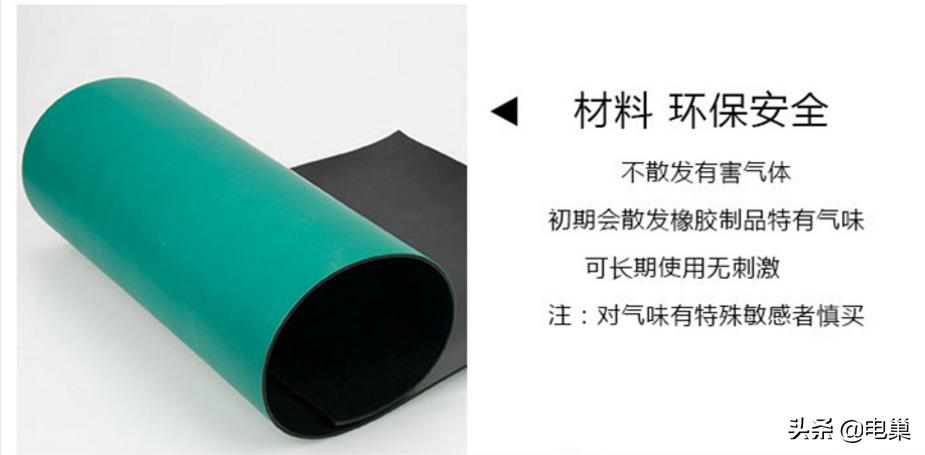防静电垫气味对身体有害吗,有防静电桌垫就可以防静电吗