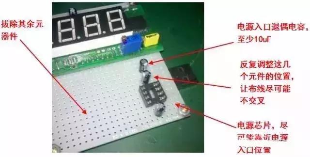 新手如何看懂电路板,小白如何看懂电路板