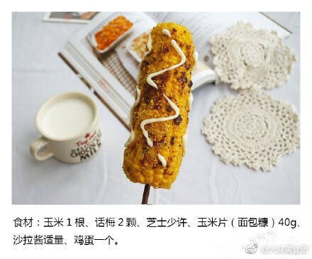 脆皮烤肠脆皮玉米,脆皮玉米有几种做法