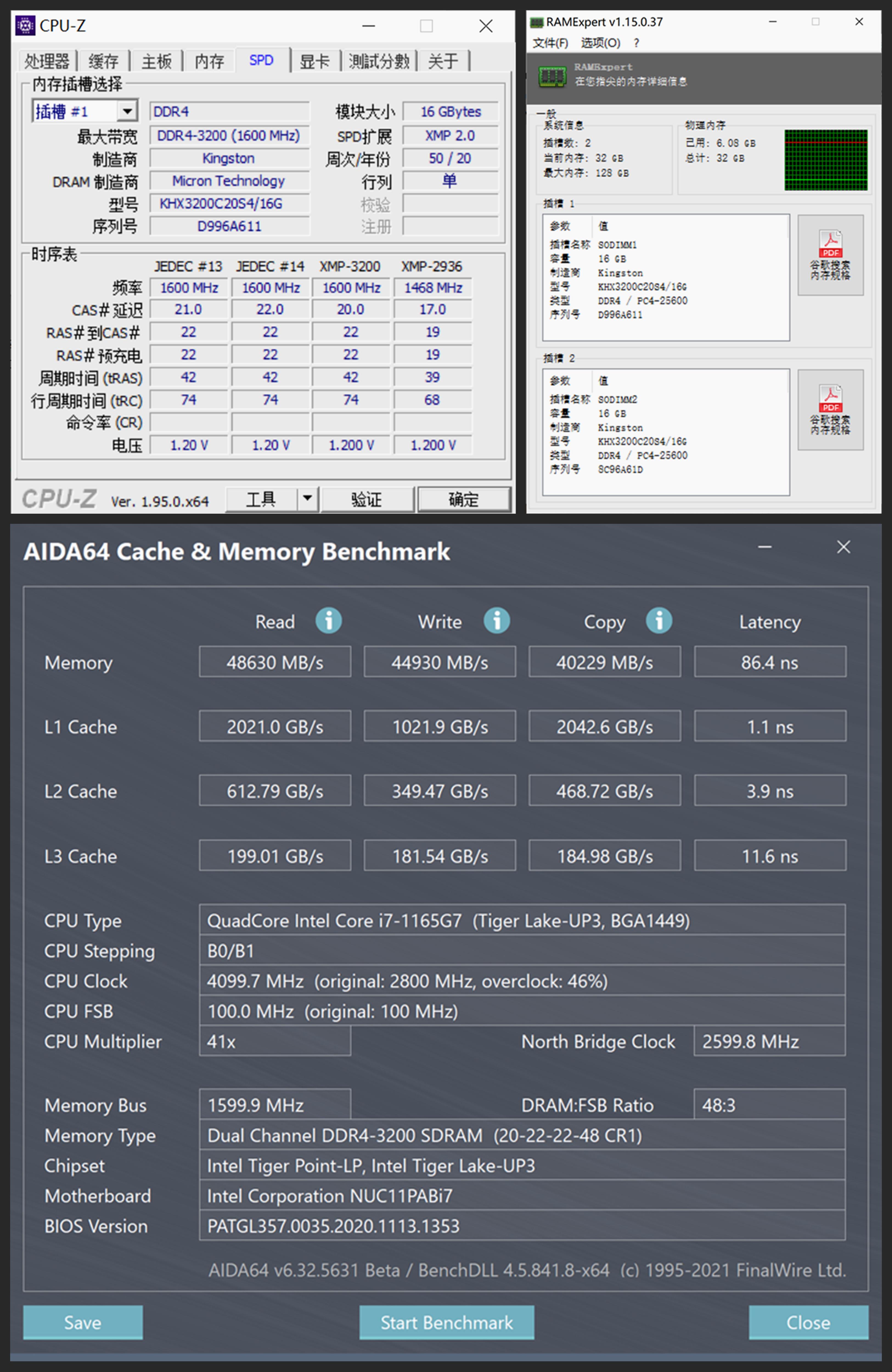 英特尔迷你主机猎豹峡谷i7版本,intel猎豹峡谷兼容内存