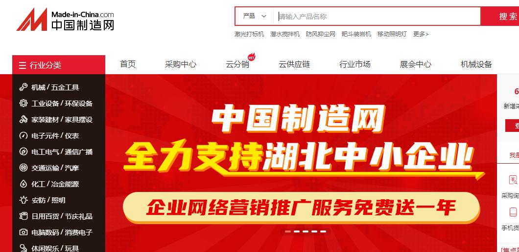 比1688进货还便宜的货源平台,网上开网店去哪里找货源