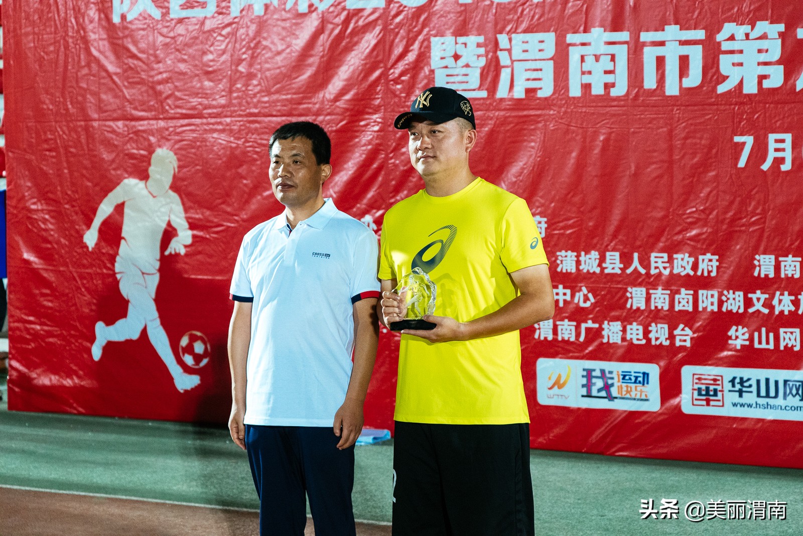 陕西群众足球乙级联赛赛程,陕西省群众足球甲级联赛渭南赛区