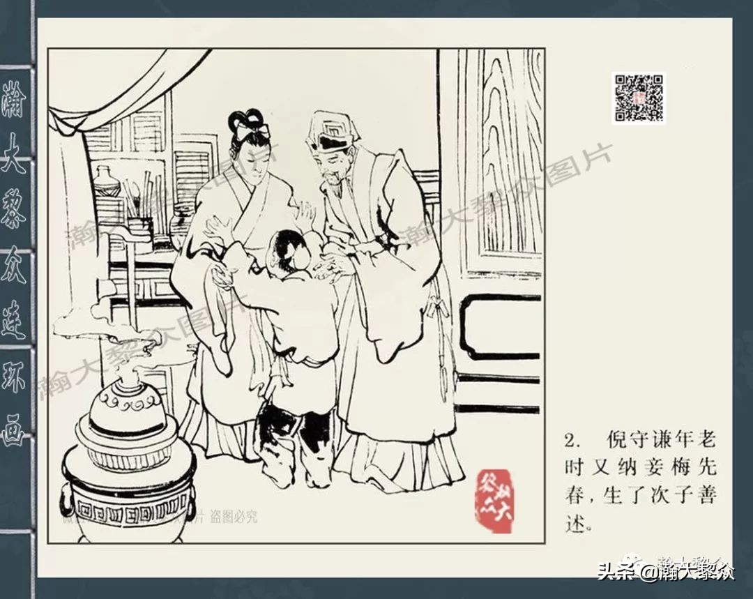 四大公案连环画,包公断案类连环画大全