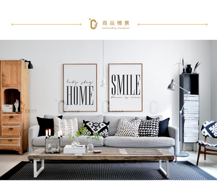 淘宝上好的家居生活用品店,等我有家了文案