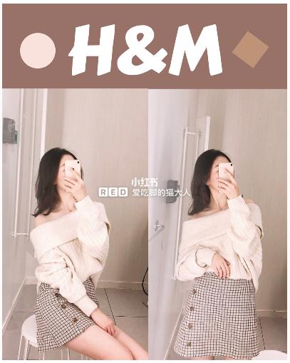 hm试衣间穿搭图片,hm穿搭微胖正装