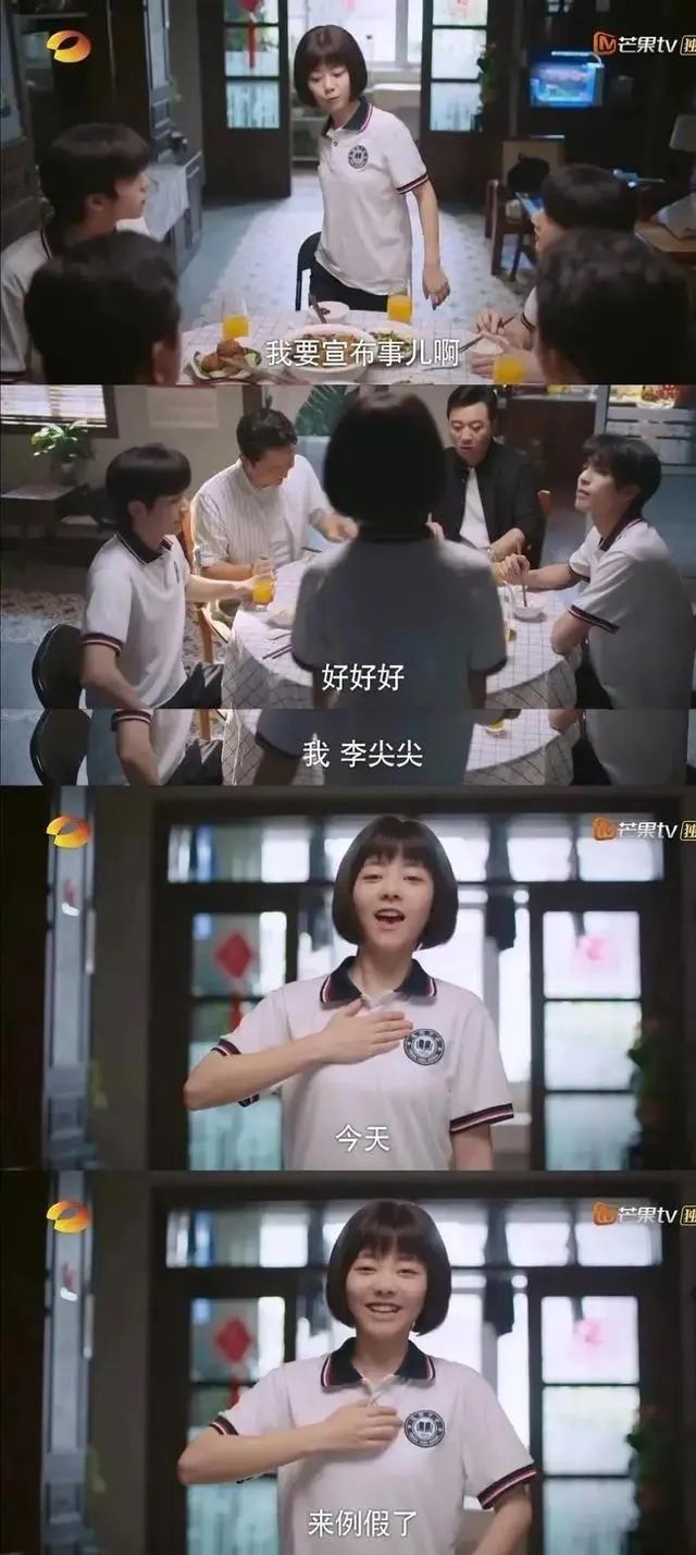 我和妈妈聊聊天200字,和妈妈一起谈恋爱33集