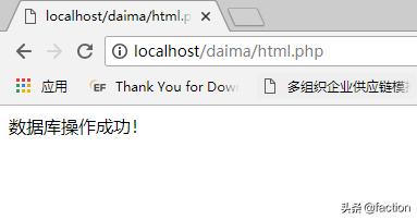 php连接数据库用什么框架,php连接数据库操作教程