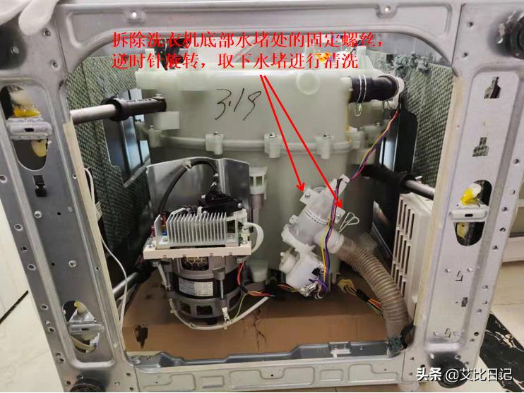 技能学习——洗衣机深度清洗三洋magic9