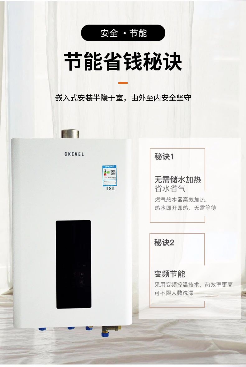 海尔燃气热水器十大品牌排行榜,2021燃气热水器十大名牌排名