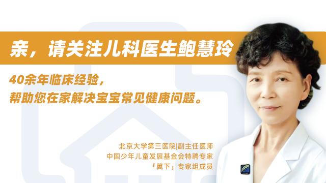 孩子运动少胃口不好,孩子消化不好挑食怎么办