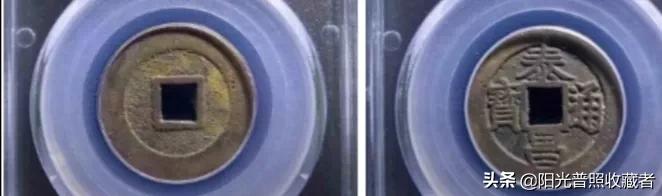 最新明朝钱币价格一览表,明代古钱价格上涨