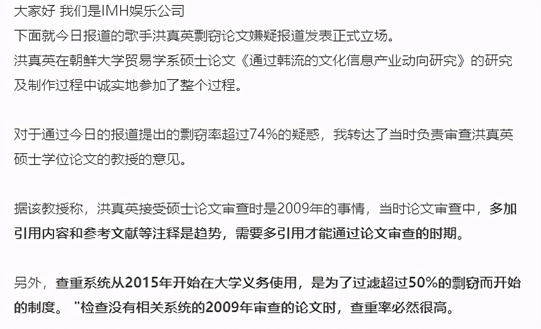 韩娱：洪真英、泰妍新歌、《魔女2》、Tiffany、华莎义气