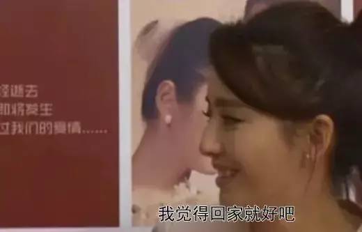 不敢演顾佳的佟丽娅，真应该和她的闺蜜杨幂学学