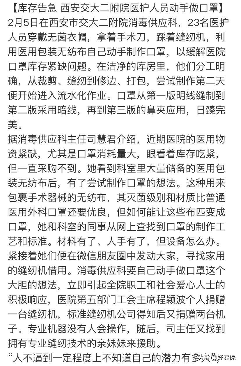 买不到口罩怎样做口罩,买不到口罩怎么办只能在家自制了