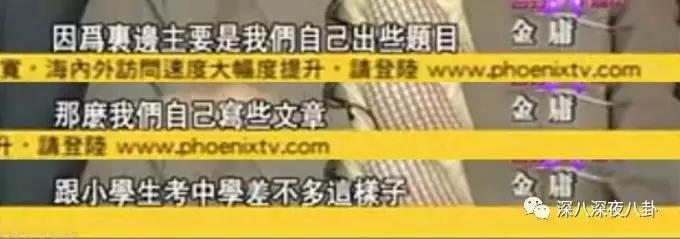 曾经被学校开除,金庸被哪个学校开除的