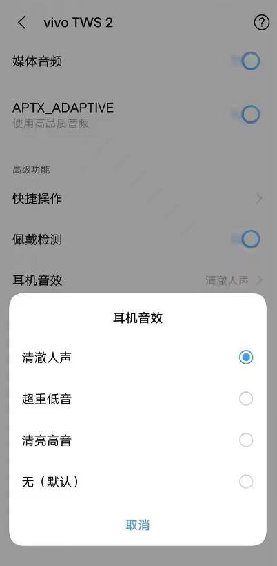 vivotws2和华为freebuds4,vivotws2真无线降噪耳机怎么用