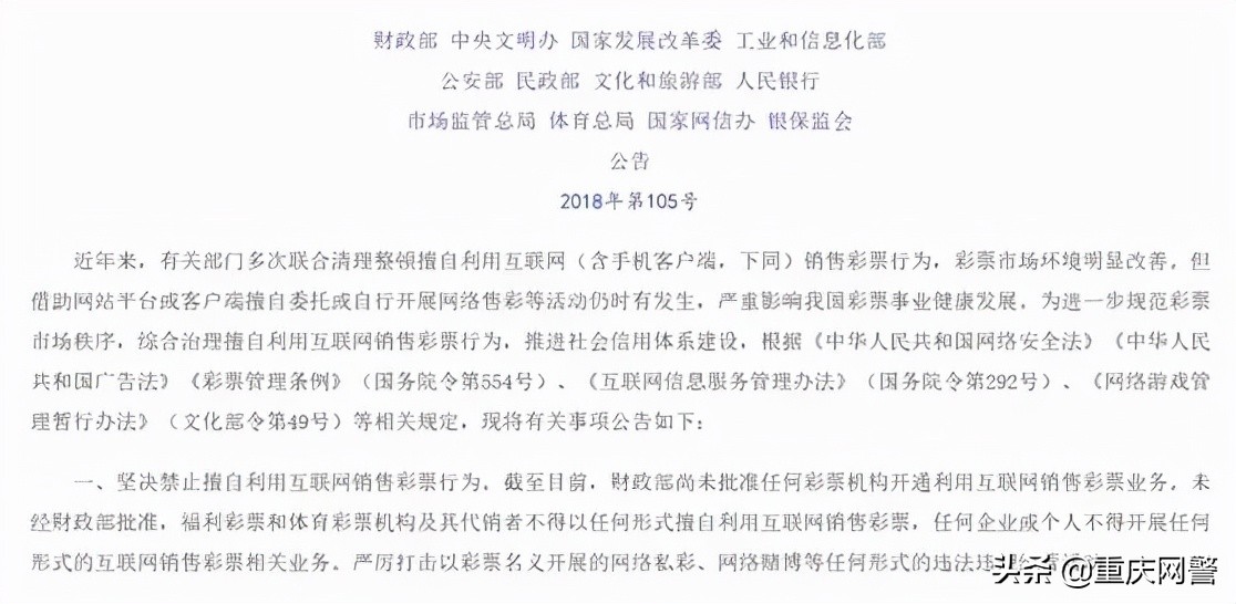 彩票为什么不能网买,为什么彩票还不能网售
