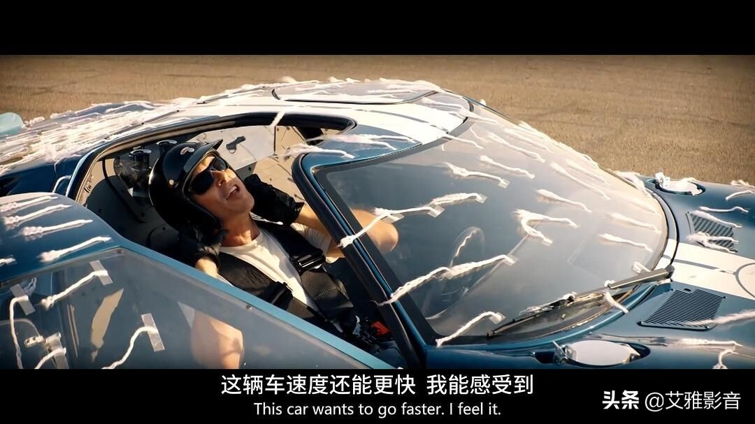 极速车王福特二世,极速车王迈尔斯福特