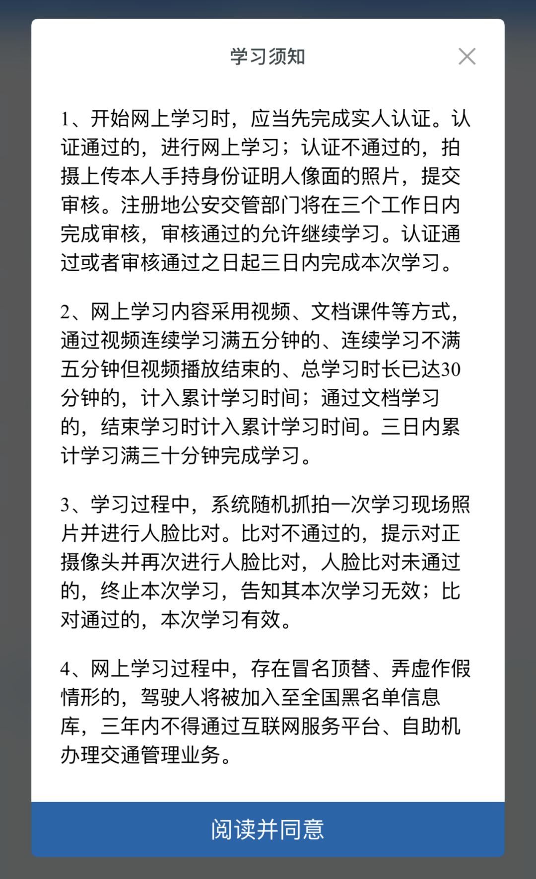 体验交警感悟感言简短,交警教您手把手学习学法减分