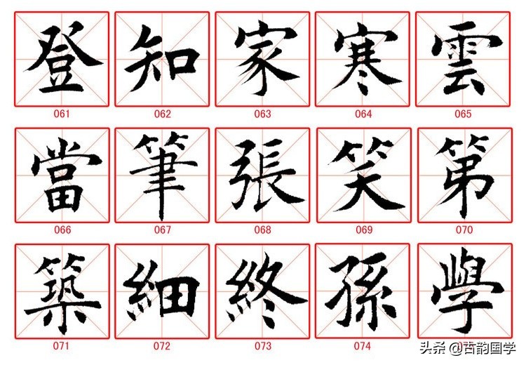 兰亭集序书法临摹字帖楷书,2022最佳对联毛笔字楷书临摹字帖